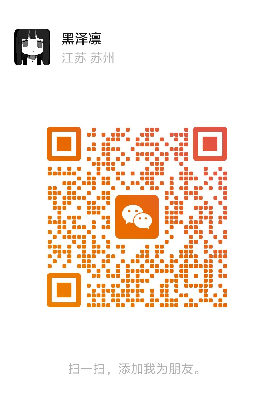 WeChat QR Code